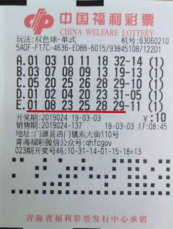 香港二四六天免費(fèi)開(kāi)獎(jiǎng)9944期，香港二四六天免費(fèi)開(kāi)獎(jiǎng)9944期結(jié)果揭曉
