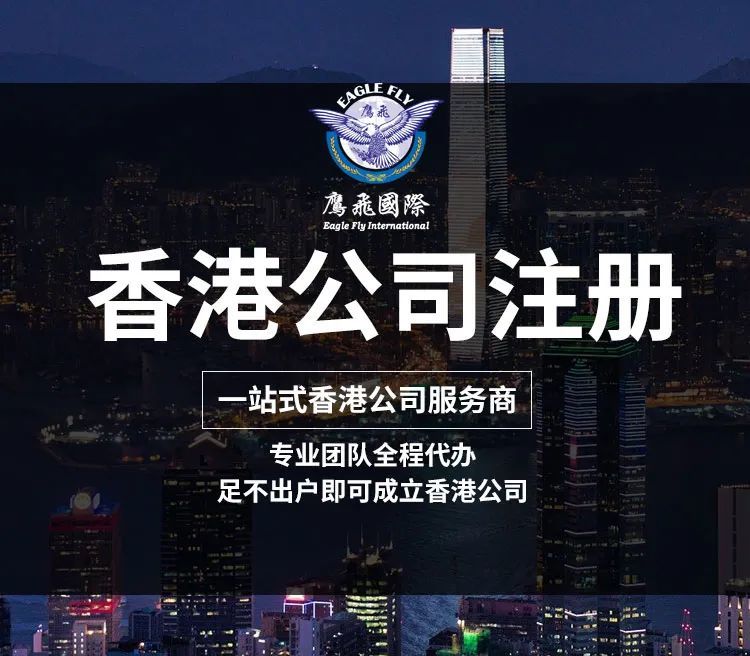 香港公司內(nèi)部資料的深度解析，香港公司內(nèi)部資料的深度剖析