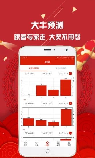49圖庫下載-49圖庫港澳正版下載，49圖庫港澳正版下載，海量資源一鍵獲取