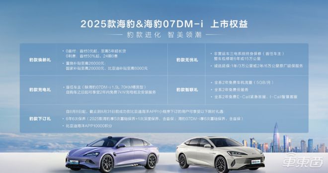 探索未來(lái)，2025新澳門(mén)正版免費(fèi)資本車(chē)297的獨(dú)特魅力，探索未來(lái)，揭秘澳門(mén)正版免費(fèi)資本車(chē)297的獨(dú)特魅力 2025展望