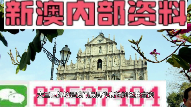 新澳最精準正今晚龍門客棧獨家揭秘，新澳獨家揭秘，今晚龍門客棧最精準預測