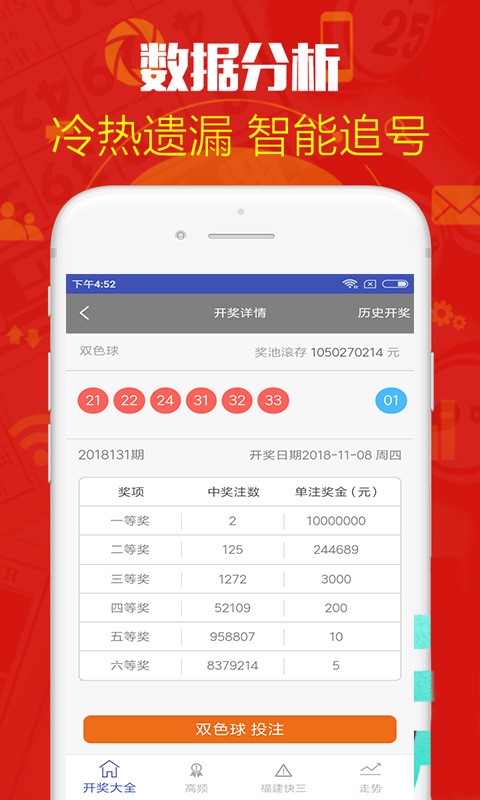 澳門天天開彩開獎(jiǎng)結(jié)果，澳門天天彩開獎(jiǎng)結(jié)果公布