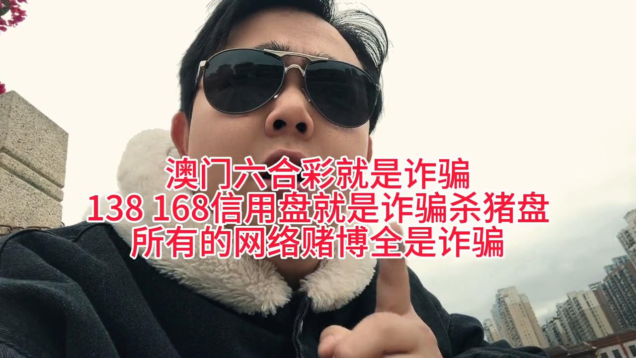 2025年澳門六開彩開獎結(jié)果直播