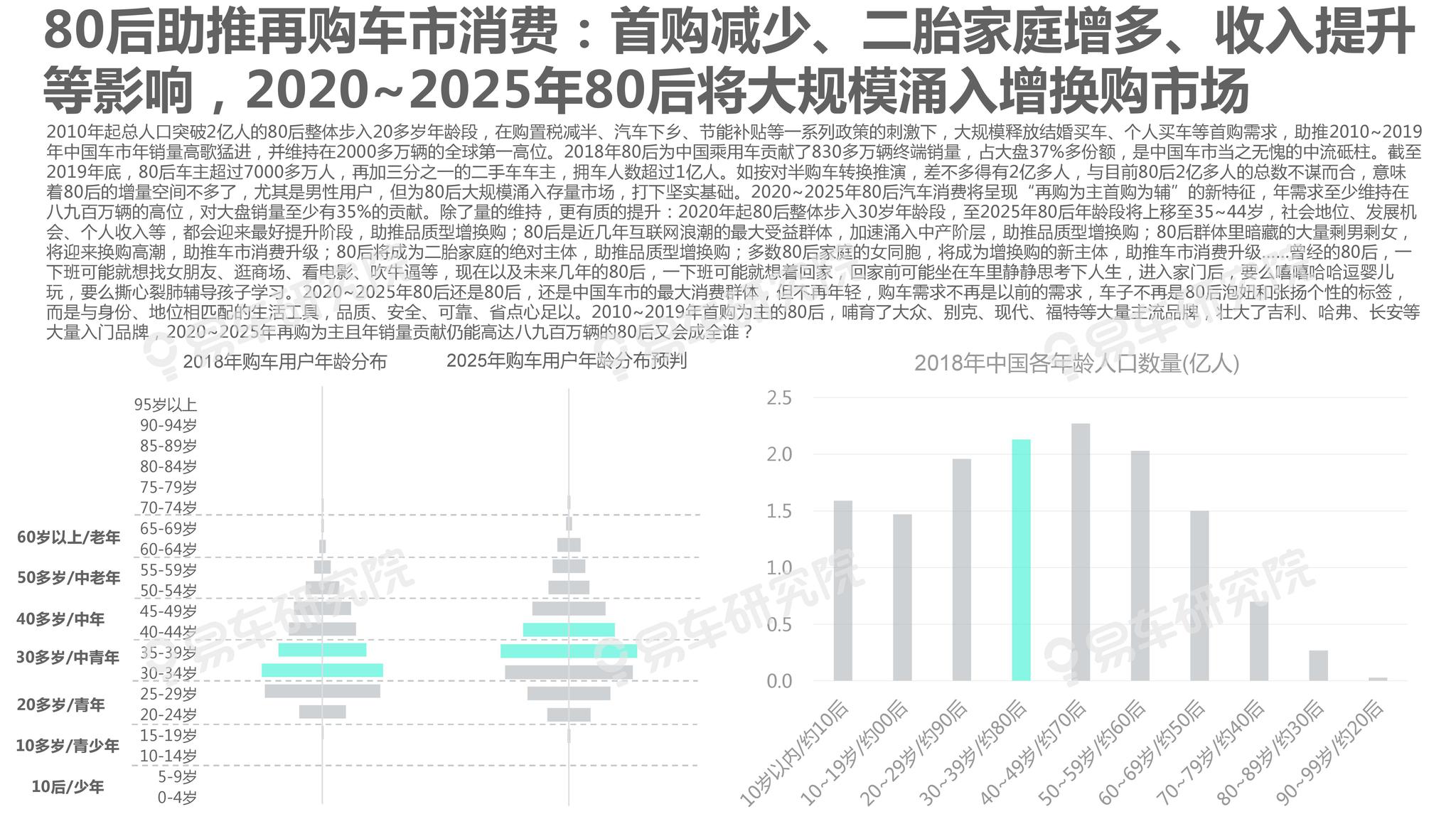 揭秘2025新澳精準資料大全，深度解析與洞察，揭秘2025新澳精準資料大全，深度解析與獨家洞察