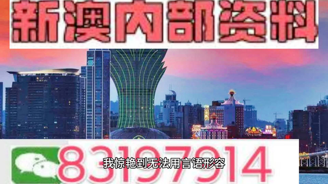 揭秘，2025年新澳門今晚開獎預(yù)測，揭秘，預(yù)測新澳門今晚開獎結(jié)果（2025年）