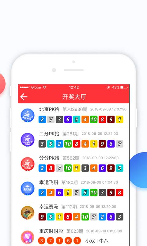 澳門天天開彩開獎(jiǎng)結(jié)果，揭秘彩票背后的故事，澳門彩票開獎(jiǎng)揭秘，背后的故事與天天開獎(jiǎng)結(jié)果探究