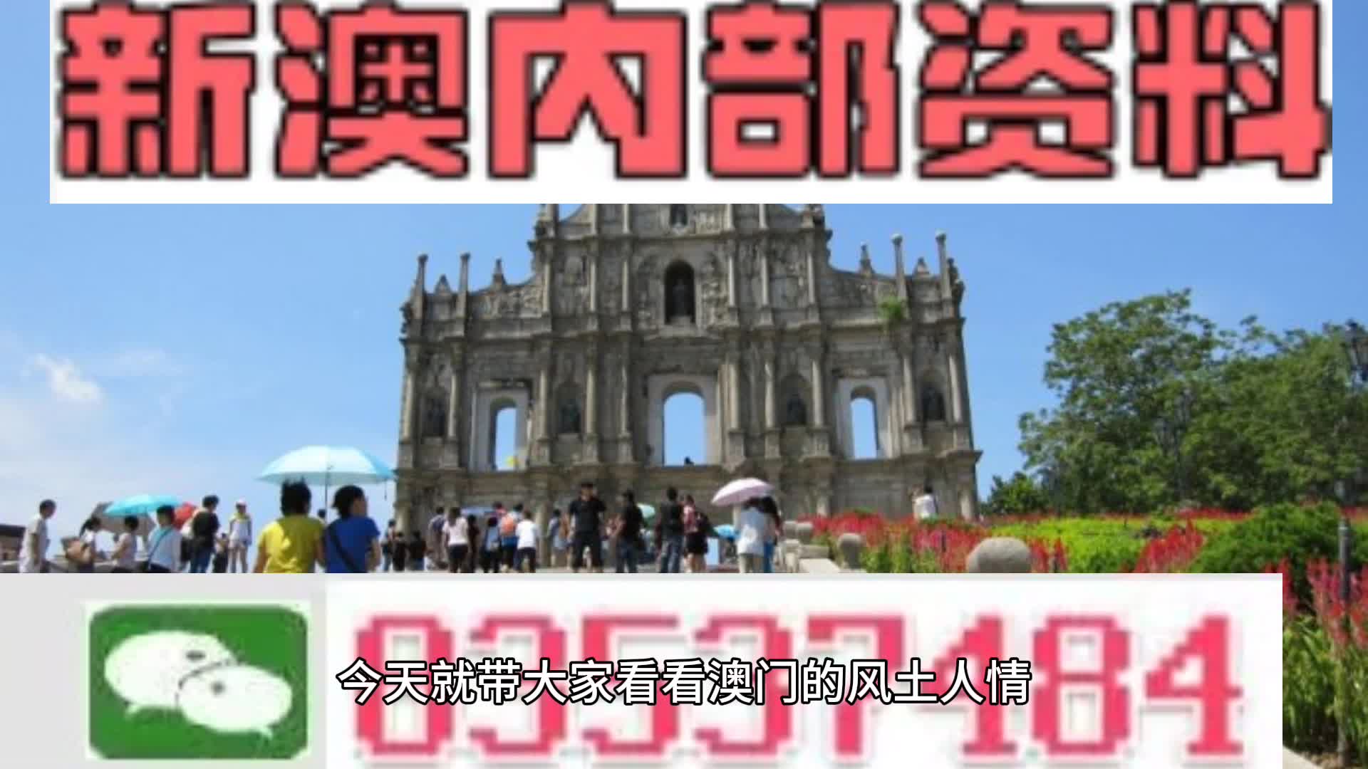 新澳天天開(kāi)獎(jiǎng)資料大全，一網(wǎng)打盡彩票資訊，新澳天天開(kāi)獎(jiǎng)資料大全，一網(wǎng)打盡彩票資訊匯總