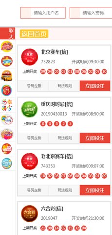 澳門天天彩正版免費(fèi)全年下載，澳門天天彩正版全年免費(fèi)下載資料