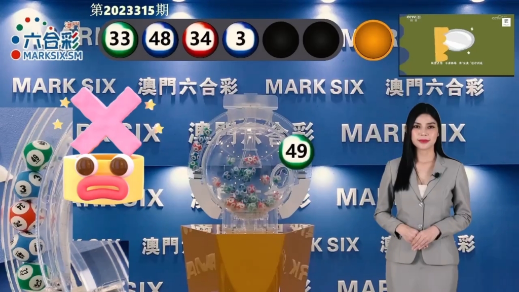 探索未來，新澳門開獎2025年77777與88888的奧秘，探索未來，新澳門開獎2025年神秘數(shù)字組合揭秘
