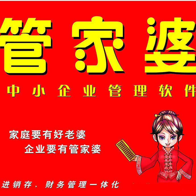 揭秘管家婆一碼一肖一種大全，背后的奧秘與探索，揭秘管家婆一碼一肖一種大全的神秘面紗與探索之旅