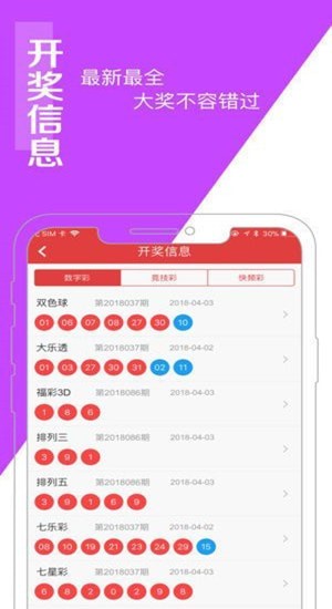 揭秘三肖必中特，探索彩票中獎的神秘面紗，揭秘三肖必中特，彩票中獎的神秘面紗探索