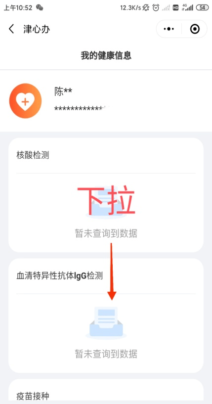 新澳好彩免費(fèi)資料查詢最新版本解析，新澳好彩免費(fèi)資料查詢最新版解析