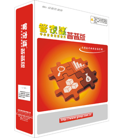 管家婆的資料一肖中特，管家婆資料揭秘，一肖精準(zhǔn)中特