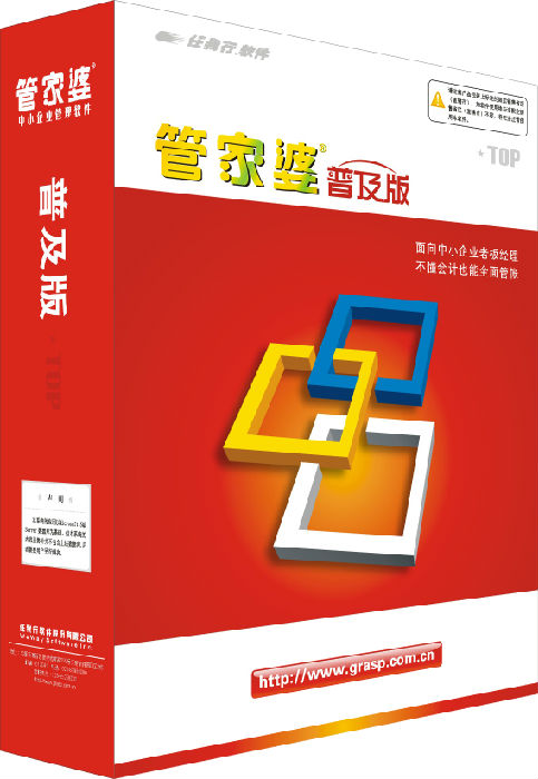 揭秘管家婆必出一中一特，多重角色下的智慧與魅力，揭秘多重角色下的管家婆智慧與魅力，一中一特展現(xiàn)獨特魅力