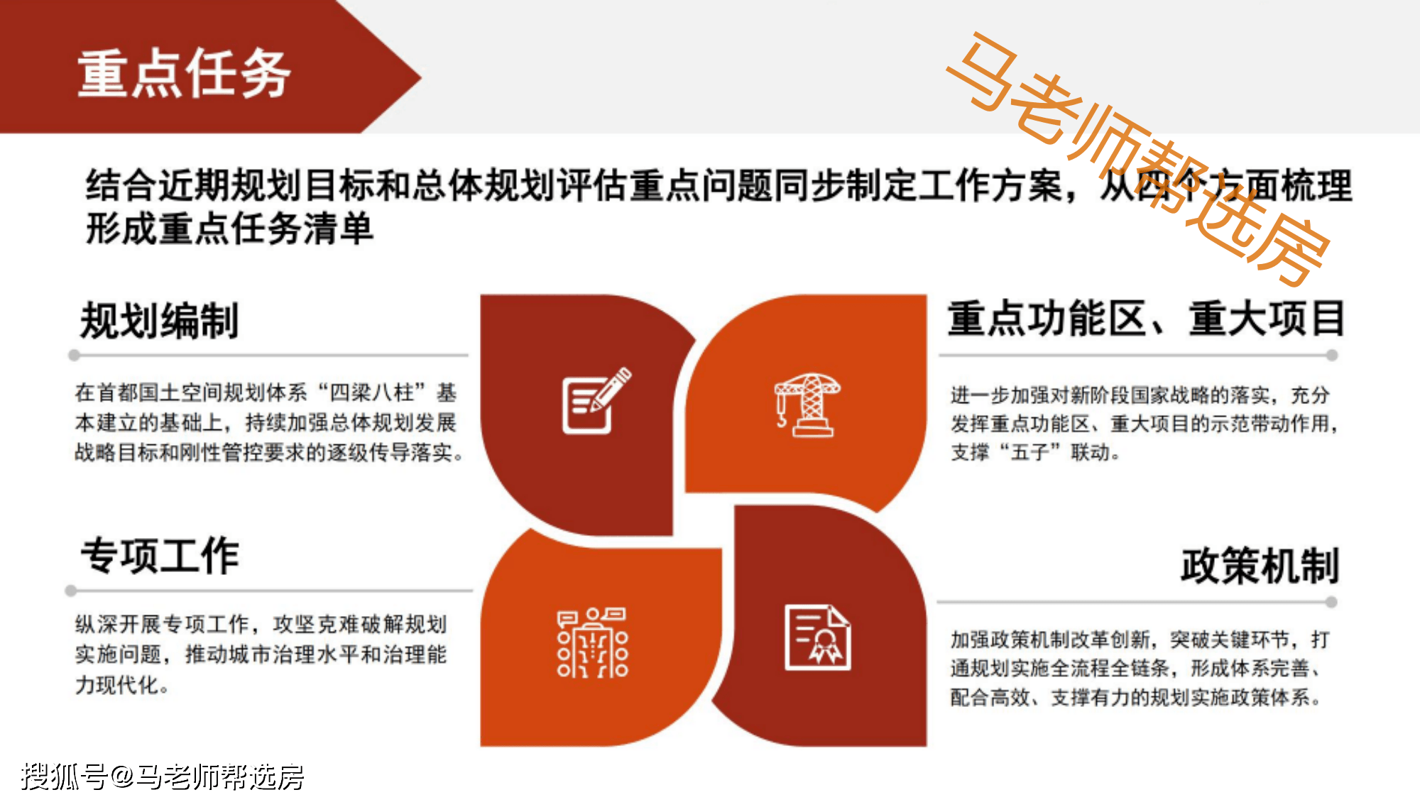 揭秘，2025新奧正版資料免費提供283期獨家解析，獨家解析揭秘，2025新奧正版資料獨家解析第283期揭秘放送