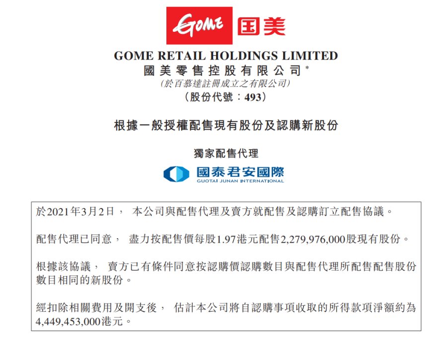新澳門資料免費(fèi)長(zhǎng)期公開(kāi),2025,2月17日，澳門最新資料免費(fèi)公開(kāi)，2月17日，長(zhǎng)期更新預(yù)告
