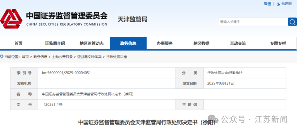 2025新澳正版免費資料大全解析，2025新澳正版免費資料大全詳細解析