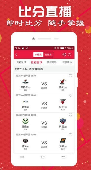新澳門天天彩免費全年大全——探索彩票世界的奧秘，新澳門天天彩免費全年大全，揭秘彩票世界的神秘面紗