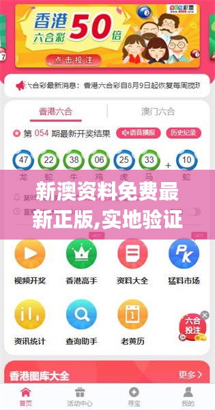 揭秘2025新澳精準(zhǔn)正版免費資料，一網(wǎng)打盡各類資源，揭秘2025新澳正版免費資料，一網(wǎng)打盡資源大全