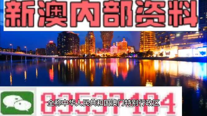 澳門最準的資料免費公開，澳門最精準資料大全免費公開