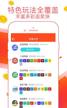 7777788888管家婆老家，管家婆老家的傳奇故事
