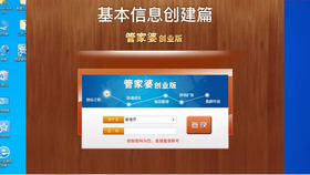777788888精準管家婆資費大全，777788888精準管家婆資費全攻略