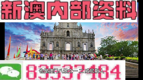 新澳最新最快資料新澳，一網(wǎng)打盡最新資訊，新澳最新資訊一網(wǎng)打盡，最新最快資料大匯總