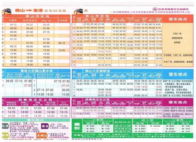 新澳門彩歷史開獎記錄查詢結(jié)果，揭秘彩票背后的故事，揭秘新澳門彩歷史開獎記錄背后的故事