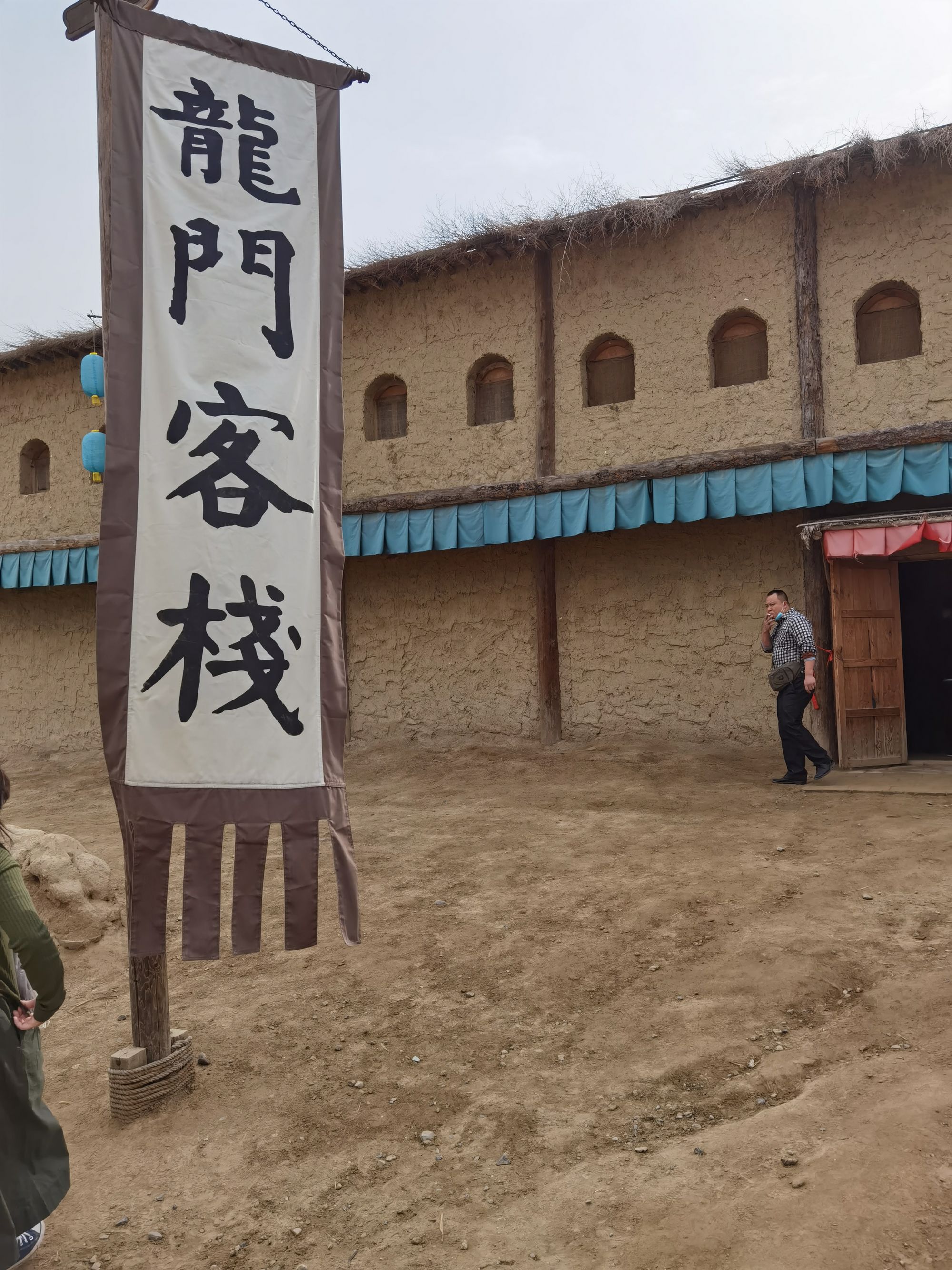 新澳最精準(zhǔn)正最精準(zhǔn)龍門客棧免費——探索最新旅游住宿體驗，新澳龍門客棧，最新旅游住宿體驗的免費探索