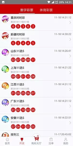 探索未來，2025新奧資料免費49圖庫引領時代風潮，探索未來風潮，新奧資料免費圖庫引領時代潮流