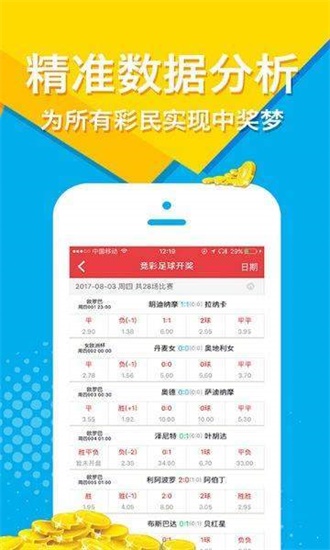 新澳天天開獎資料大全最新版，一網(wǎng)打盡所有開獎信息，新澳天天開獎資料大全最新版，全面匯集所有開獎信息