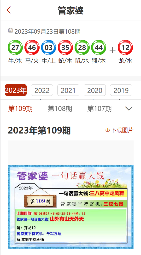 澳彩精準(zhǔn)資料免費長期公開，澳彩精準(zhǔn)資料免費長期公開大放送