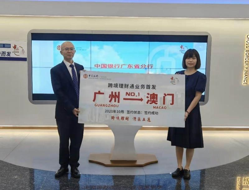 新澳門(mén)彩出號(hào)綜合走勢(shì)，澳門(mén)彩票最新出號(hào)綜合走勢(shì)分析