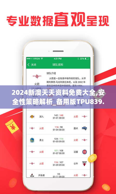 探索優(yōu)質(zhì)教育之源，246天天好資料免費(fèi)正版，探索優(yōu)質(zhì)教育之源，免費(fèi)正版資料助力成長(zhǎng)之路