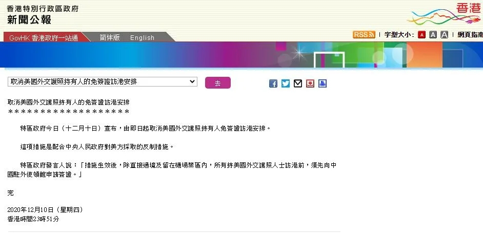 揭秘香港彩票開獎背后的故事，444499999的魅力與玄機，揭秘香港彩票開獎背后的故事，魅力與玄機之444499999的傳奇號碼