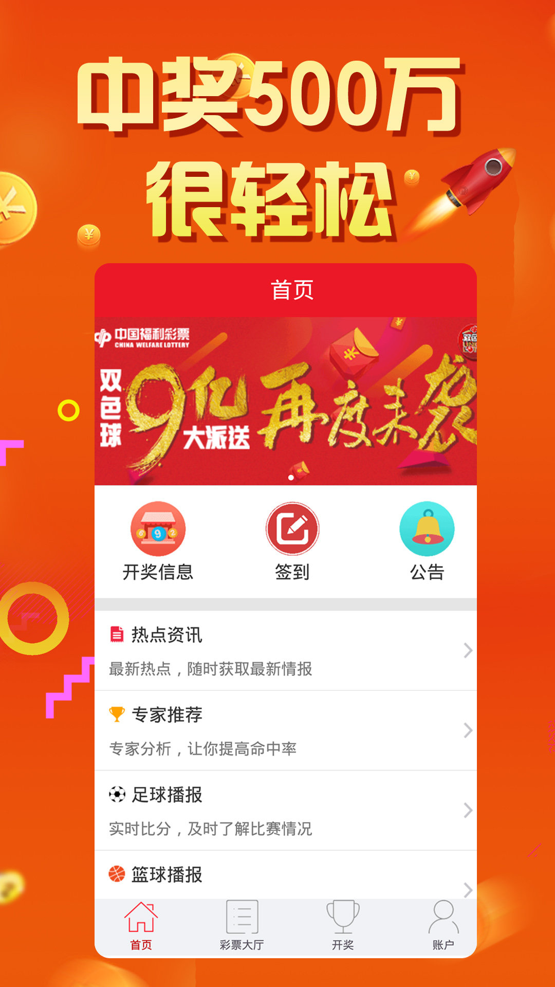 77777788888王中王中特亮點(diǎn)，王中王中特亮點(diǎn)的獨(dú)特魅力解析
