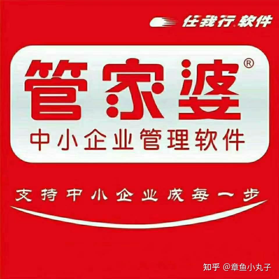 8383848484管家婆中特，管家婆中特的神秘?cái)?shù)字組合 8383848484 揭秘