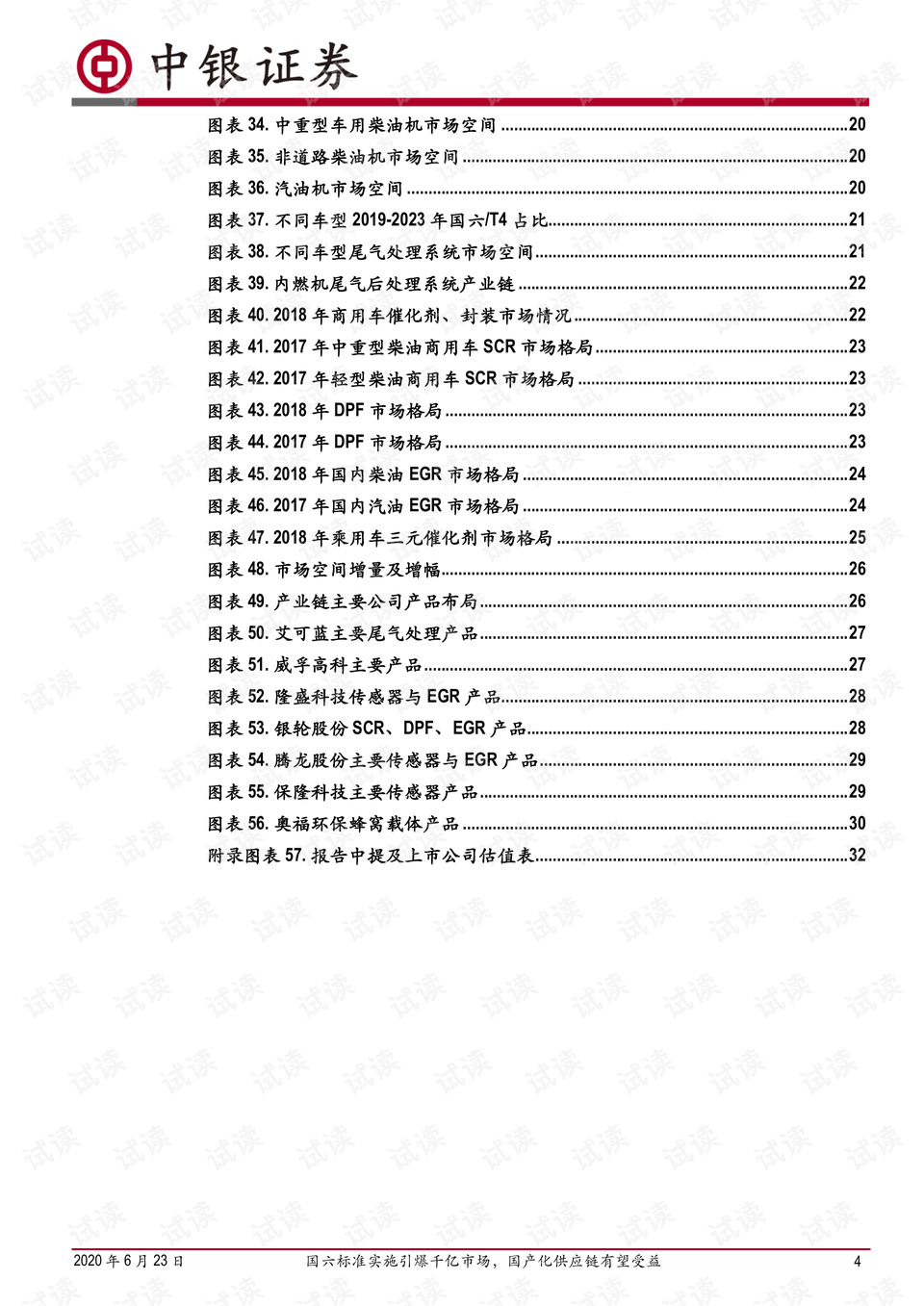 揭秘二四六香港資料期期中準(zhǔn)的奧秘，揭秘二四六香港期期中準(zhǔn)資料奧秘