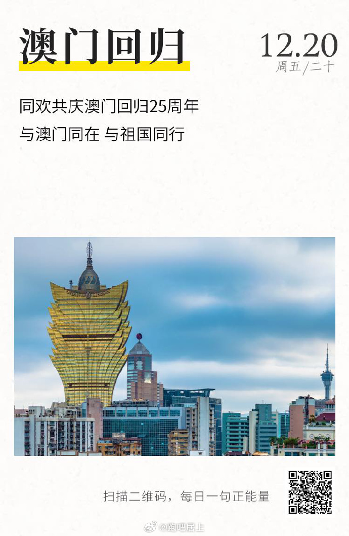 探索管家婆2025澳門(mén)免費(fèi)資格，一網(wǎng)打盡所有細(xì)節(jié)，管家婆2025澳門(mén)免費(fèi)資格全解析，一網(wǎng)打盡細(xì)節(jié)探索