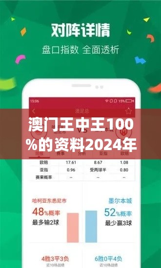 新澳今天最新資料2025，深度解讀與前瞻，新澳2025最新資料深度解讀與前瞻展望