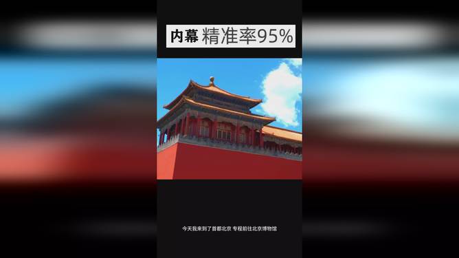 揭秘澳門今晚特馬開獎結(jié)果，一場數(shù)字盛宴的期待與揭秘，澳門特馬開獎結(jié)果揭曉，數(shù)字盛宴的懸念與揭秘