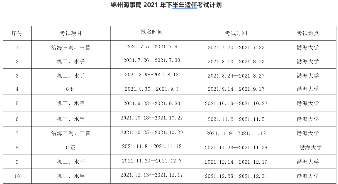 0149400鐵算盤資料大全2025年，一網(wǎng)打盡所有資源，鐵算盤資料大全一網(wǎng)打盡所有資源（2025年版）