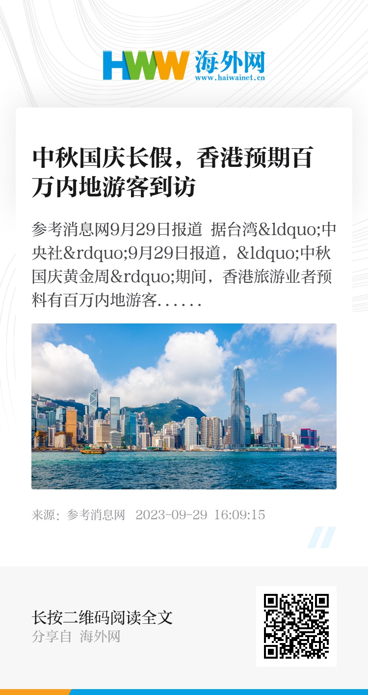 探索未來，2025香港正版資料的免費(fèi)觀看之旅，探索未來，免費(fèi)觀看香港正版資料的旅程（2025）