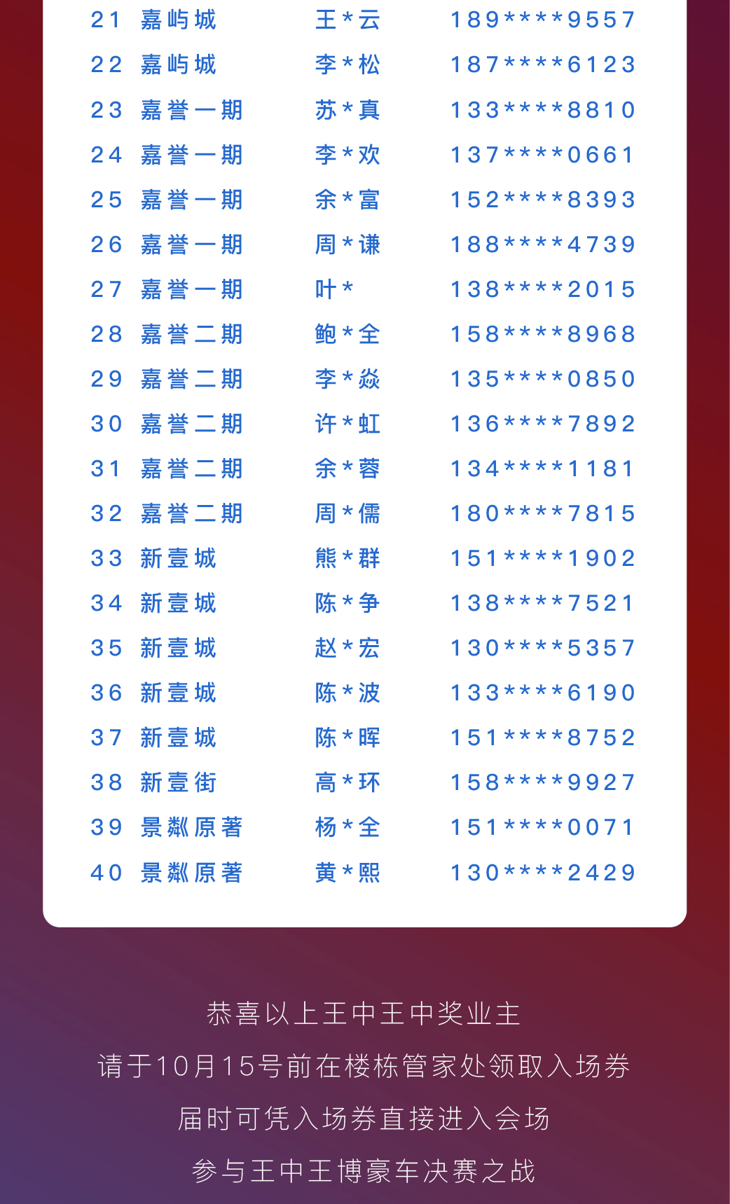 王中王心水高手論壇，王中王心水高手論壇，深度解析與探討