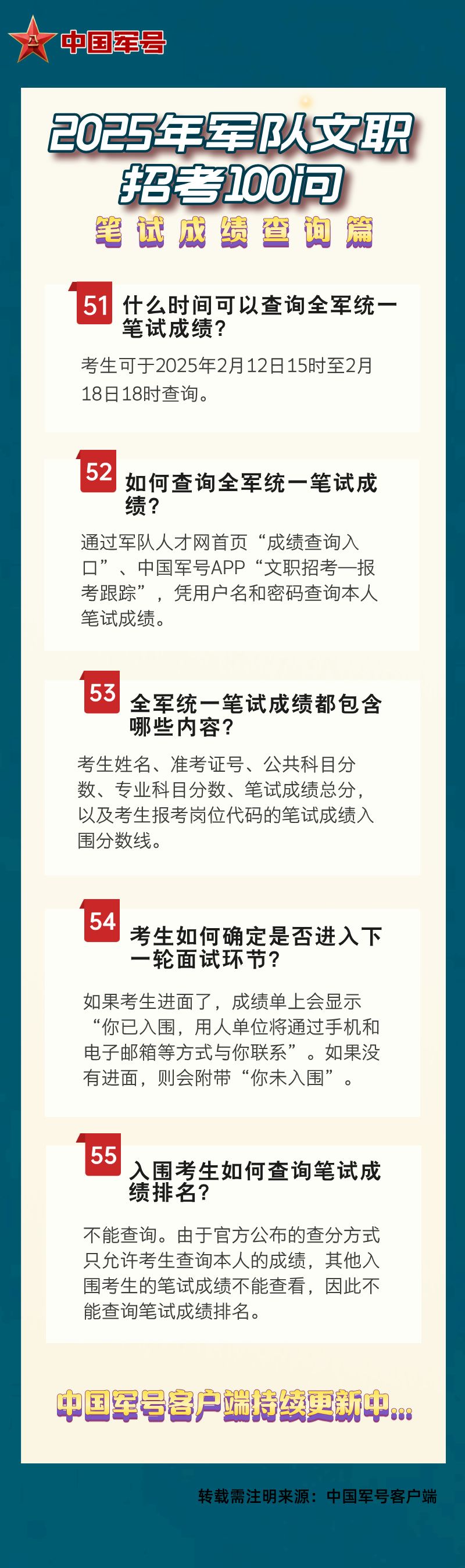 澳門王中王——揭秘未來(lái)之王的秘密資料（2025年全新解讀），澳門王中王，揭秘未來(lái)之王的秘密資料（深度解讀2025展望）