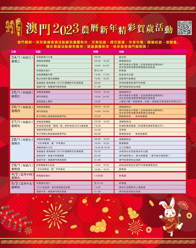 新奧門資料大全正版資料2025年免費(fèi)下載，澳門正版資料大全2025年免費(fèi)下載全新版