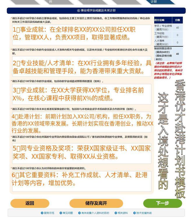 2025年香港免費(fèi)資料大揭秘，香港免費(fèi)資料大揭秘，揭秘未來香港免費(fèi)資訊趨勢（2025年）