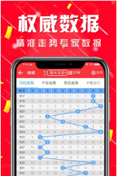 二四六天好彩944cc246天天，探尋幸運(yùn)背后的秘密，探尋連續(xù)好運(yùn)背后的秘密，幸運(yùn)數(shù)字與時(shí)間的秘密故事