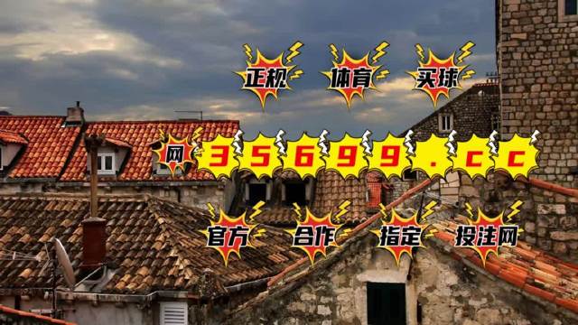 4949正版免費(fèi)全年資料，4949正版全年資料大公開，免費(fèi)獲取全年資料合集