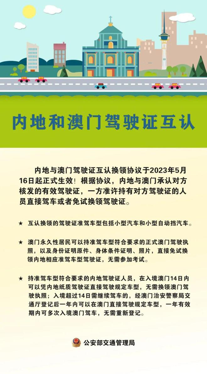 2025新澳門資料免費(fèi)長(zhǎng)期公開，探索與揭秘，澳門未來(lái)揭秘，探索與分享長(zhǎng)期免費(fèi)公開資料（2025版）